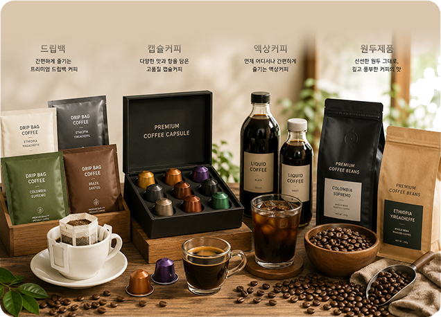 BESPOKE CONCIERGE